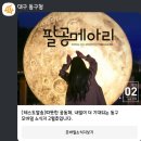 팔공