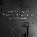 옥정고등학교 이미지