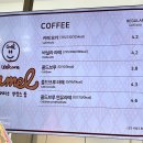 뚜레쥬르가평조은점