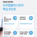 더봄마취통증의학과 이미지
