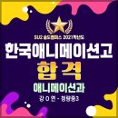 애니고글 이미지