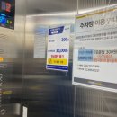 골프존파크 가온항동점