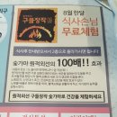 봉봉유통 이미지