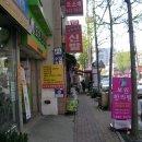 영광통 사거리 이미지