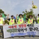 종교환경회의 “영주댐, 영양댐 건설을 중단하라!” --- 문양효숙 기자 이미지