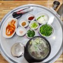 왕창국밥 이미지