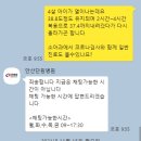 나은병원 신관(3) 이미지