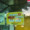 별마로천문대 야외화장실 이미지