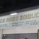 한국침례신학대학교 목회신학대학원 이미지