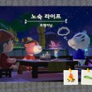 그리미 별장 이미지