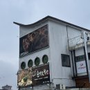 피트스탑 | 경주 보문단지 맛집 벚꽃뷰 피트스탑 피자펍 수제피자 제대로 맛본 후기