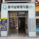 서울프라임피부과의원 이미지