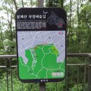봉제산 유아숲체험원 이미지