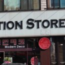 포션커피(Potion)