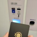 워시엔조이셀프빨래방영덕강구점 | 워시앤조이 세탁방