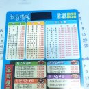 호동반점 이미지