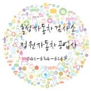 정원정비공업사 이미지