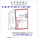 상록빌딩 이미지