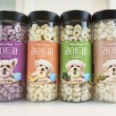 펫뮤즈 | 강아지간식추천 저칼로리 햅쌀간식 | 뉴트리플랜 라이트팝 솔직 후기
