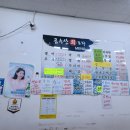 곰수산회포차