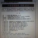 백두공인중개사사무소 이미지