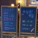 산호대로-11 이미지