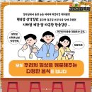 승리김밥 이미지