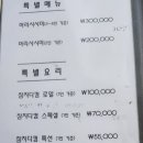 참치다컴 이미지