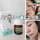 포어센트 모공앰플 후기 늘어진 가로모공 잡아준 모공수축앰플
