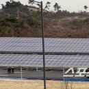 눈부신 태양광발전소 이미지