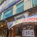 이차돌 장안구청점 | [리뷰 #23] 이차돌 수원장안구청점 _수원 종합운동장, 케이티(KT)위즈파크 주변 식당