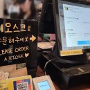 커피볶는목수 - 중구 남산로1길 78-3 | <여행> 경의선숲길 데이트코스 ㅣ목수의딸 카페, 숲속 작은 오두막 같은 카페