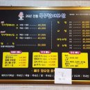 북부할매보쌈 이미지