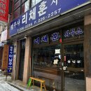 간판타자 인테리어