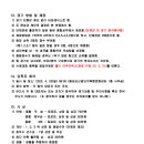 2025 제12회 음성군수배 겸 제14회 음성군 수영연맹회장배 수영대회 - 음성