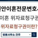 법률사무소건주