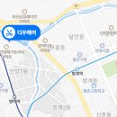 디우헤어 네이버블로그