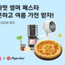 요기요 뉴스1