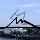 섬프로젝트