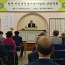 광주향교 유림회관 이미지