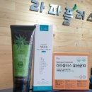 라파플러스광주