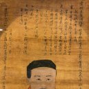 신진정비 | 고려시대 불교와 유교의 통치 철학 변화 : 교관겸수에서 신진사대부의 등장까지