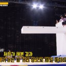 거의 런닝맨 제 9의 멤버.gif 이미지