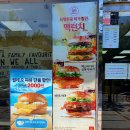 맥도날드세이브존광명 이미지