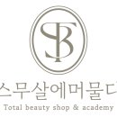 스무살에머물다 이미지