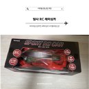 전진카 | 아이가 푹 빠진 장난감, 쿠팡 탐사 스포츠RC카 사용 후기