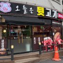 풍덕천로190번길 이미지