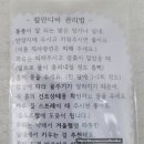 대구구지초등학교 이미지