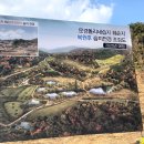 돌리네습지주차장 이미지