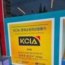 청계옥 | 사상 터미널 닭갈비 전문점 &lt;청계옥&gt; 후기 주차